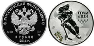 3 рубля 2014 года виды спорта