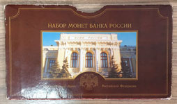 абор монет России 2002 года в буклете официального выпуска